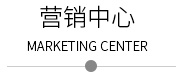 廣東蒙泰高新纖維股份有限公司，蒙泰紡織，蒙泰絲，丙綸異形絲，丙綸FDY網(wǎng)絡(luò)絲，丙綸FDY倍捻絲，差別化丙綸纖維絲，丙綸DTY絲，丙綸細(xì)旦絲，超細(xì)旦丙綸絲，丙綸網(wǎng)絡(luò)絲，丙綸異形絲，丙綸中空絲，高強(qiáng)丙綸倍捻絲，丙綸倍捻絲，蒙泰丙綸DTY絲，廣東蒙泰